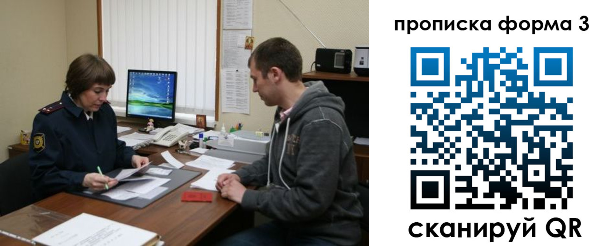 найти адрес прописки в Егорьевске